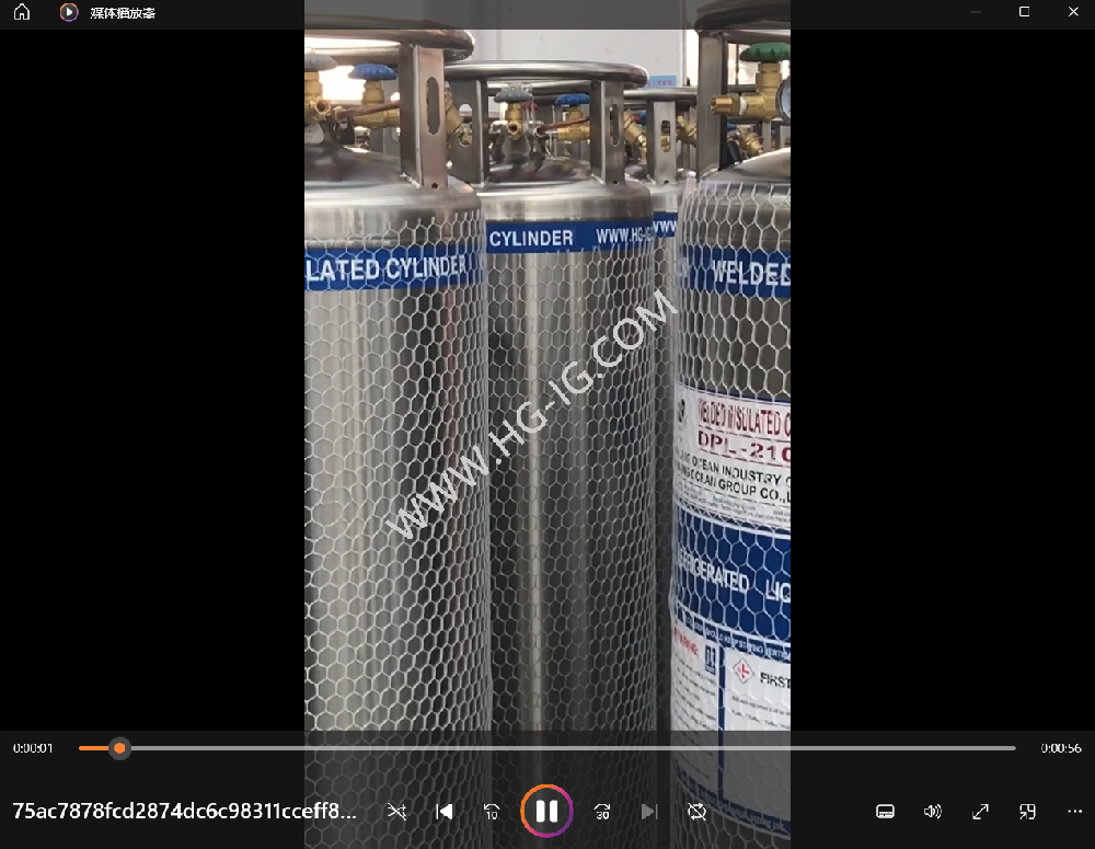 Video de envío real